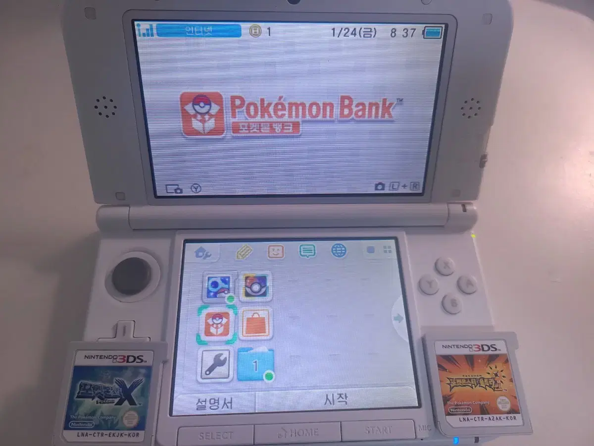 닌텐도 3DS XL 화이트 포켓몬뱅크+썬문체험판 (충전기+터치펜O)